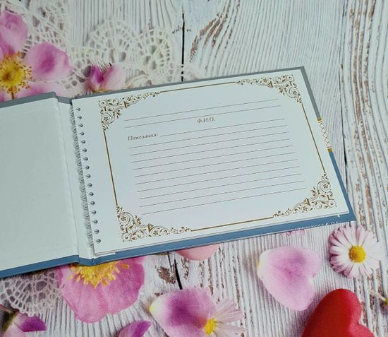 Свадебная книга пожеланий Пара Лебедей