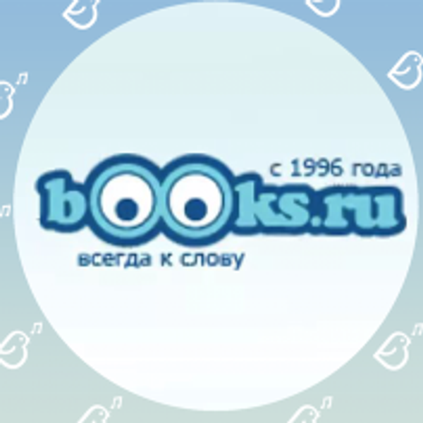 VoiceBook в Books.ru