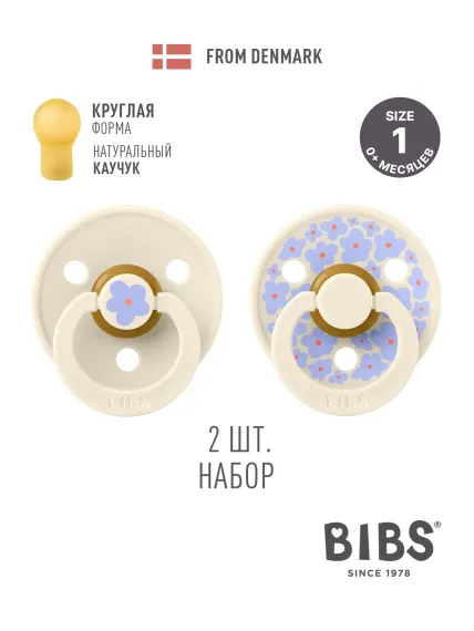 Пустышка BIBS латекс классическая от 0 мес. 2 шт.