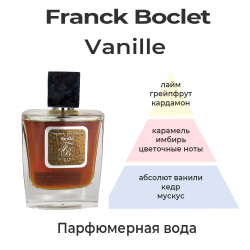 Vanille Franck Boclet — парфюмерная вода для мужчин и женщин. Описание аромата