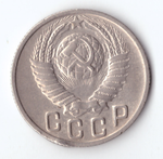 15 копеек 1949 VF+