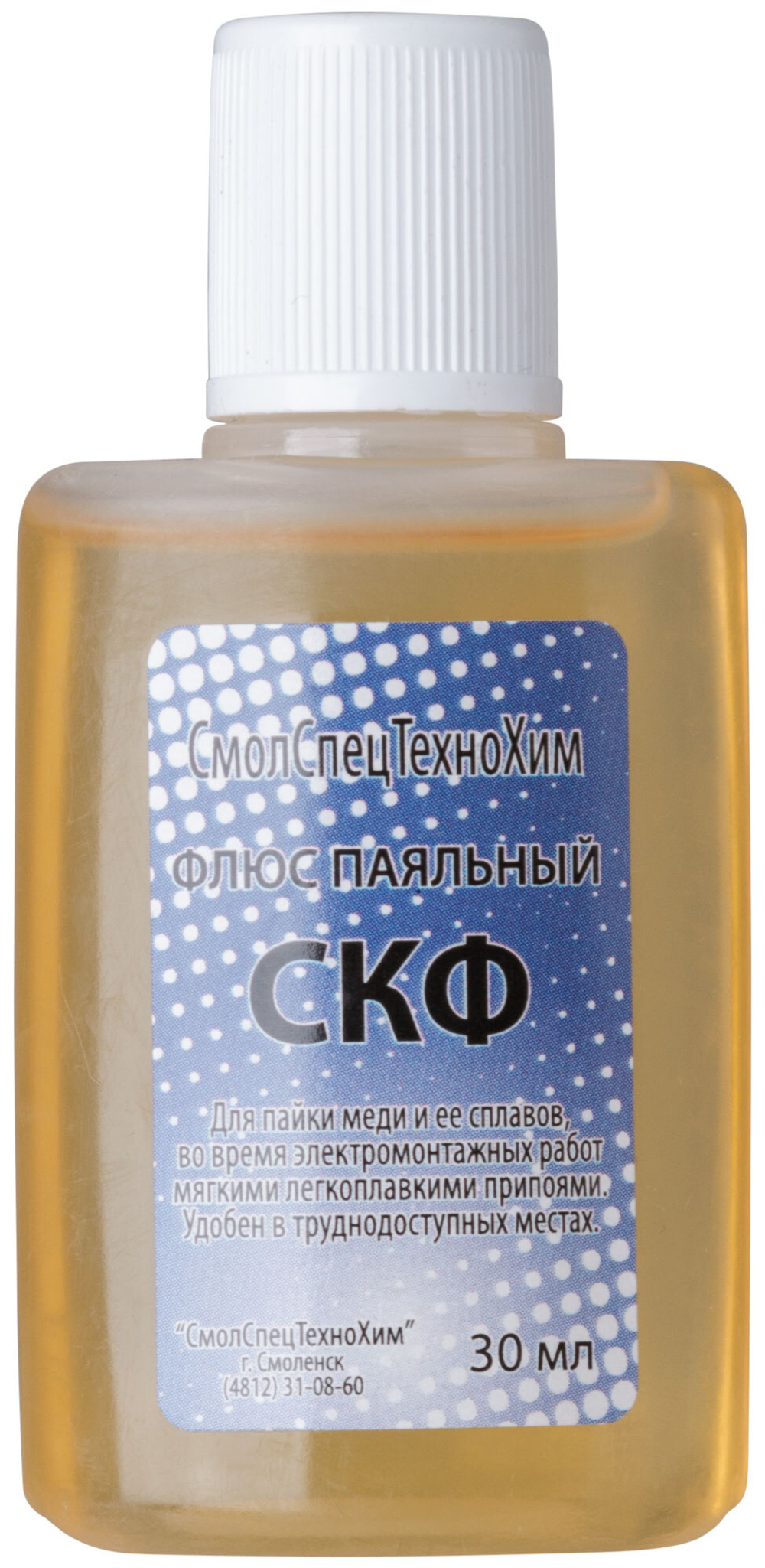 Флюс СКФ (спирто-канифольный флюс ) 30 мл 60557