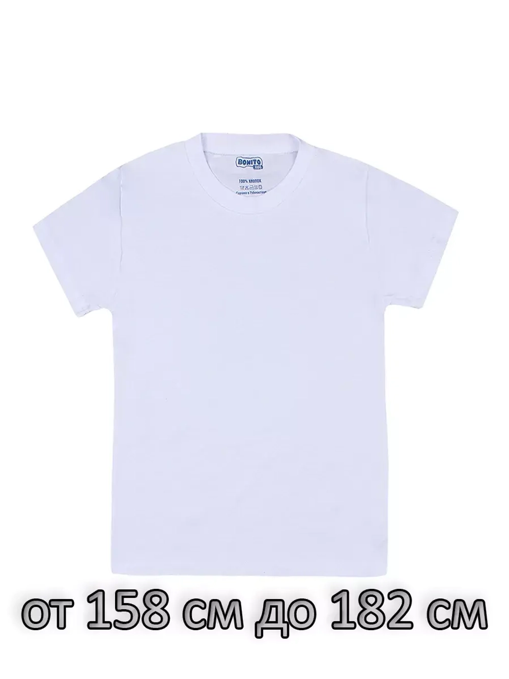 Футболка однотонная. Детская .Взрослая.1 шт