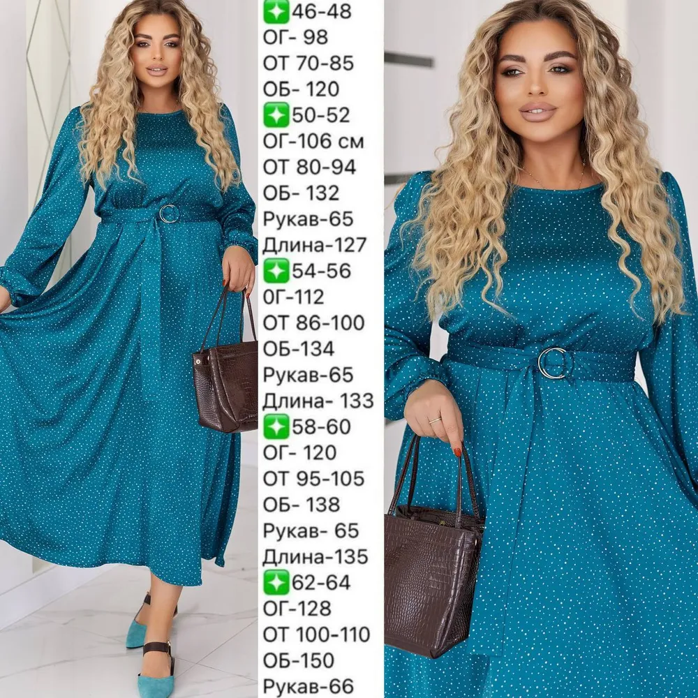 Платье УК-697 Fabrika