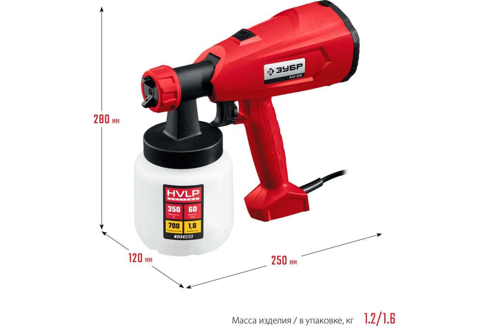 Электрический краскопульт ЗУБР 350 Вт КПЭ-350