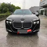Обвес для BMW 7 серии G70 M760 2023+ БМВ