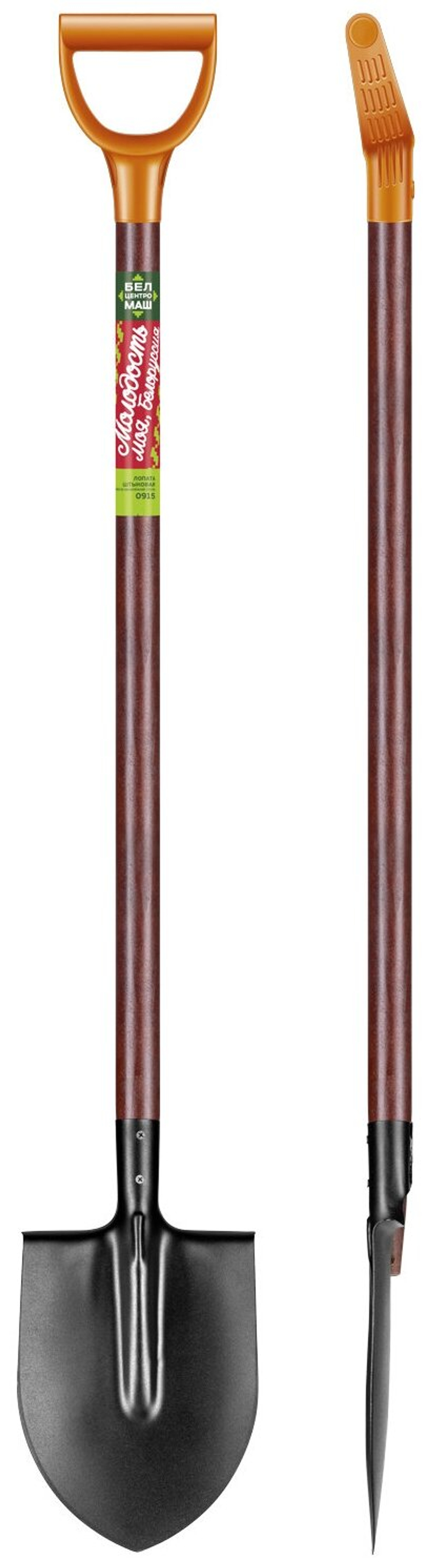 Лопата штык. БЕЛЦЕНТРОМАШ "Молодость моя" с лакир.черенком 128см (0915-Ч)