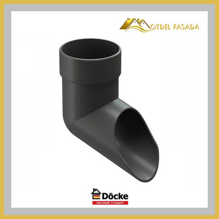 Наконечник трубы Docke LUX Графит