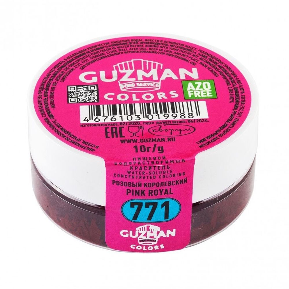 771 GUZMAN — Розовый Королевский водорастворимый краситель 10г