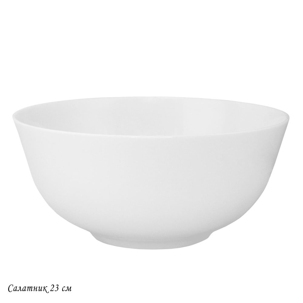 Lenardi 205-616 Салатник 23см ATLANT в под.уп.(х18)Костяной фарфор