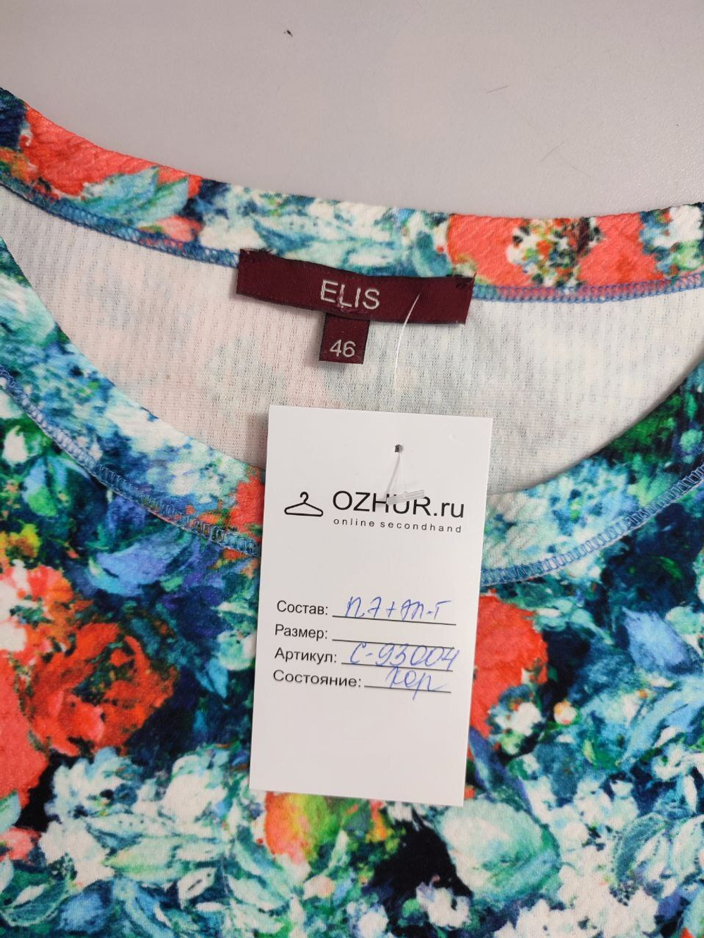 Джемпер Elis с принтом 54 размер