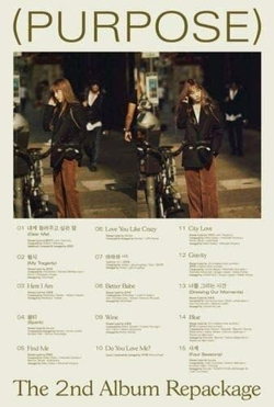 Альбом Taeyeon - Purpose 2nd Album Repackage RANDOM Version