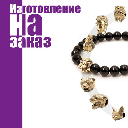 Изготовление украшения на заказ