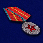 Медаль "За безупречную службу" КГБ 1 степени