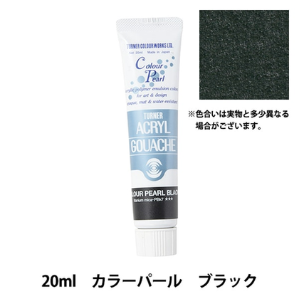 Акриловая гуашь Turner 20 мл. Colour Pearl Black