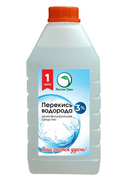 Перекись водорода 1л. (3%) Росток Грин
