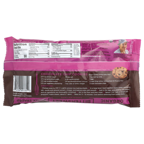 Equal Exchange, горько-сладкая шоколадная крошка, 70% какао, 283,5 г (10 унций)