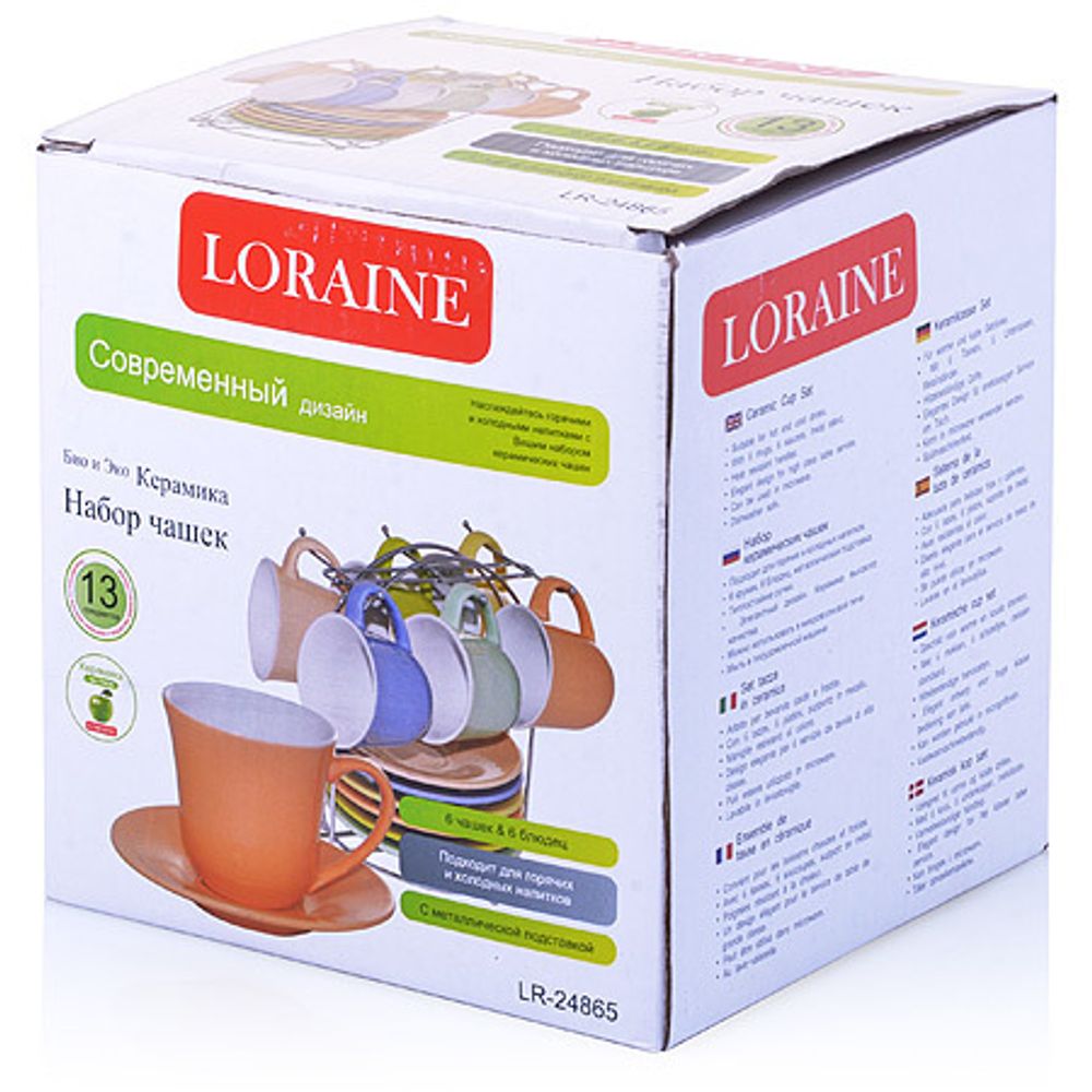Кофейный сервиз Loraine 24865 13 предметов