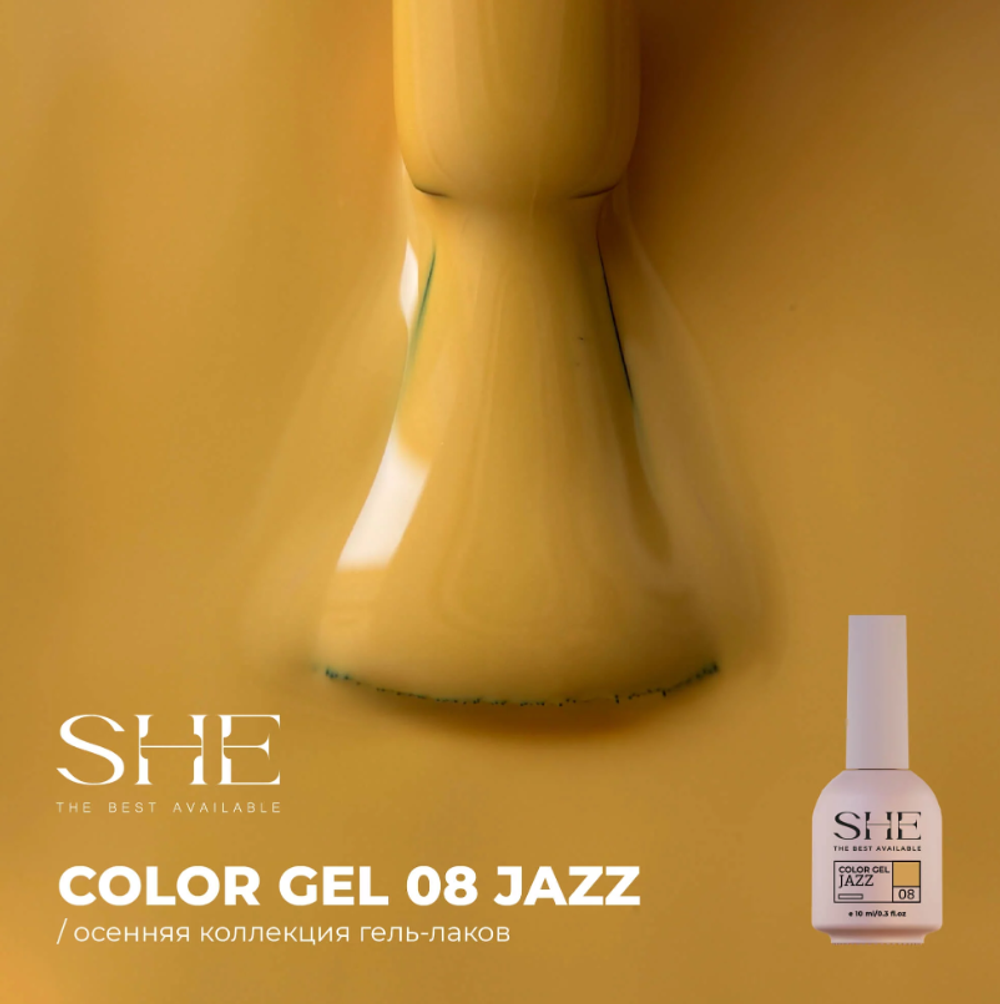 Гель-лак SHE, JAZZ 08 10 ml