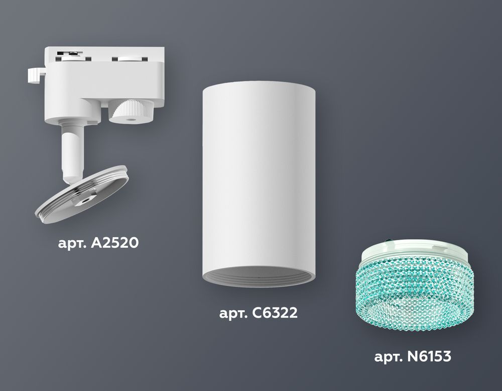 Ambrella Комплект трекового однофазного светильника Track System XT6322083