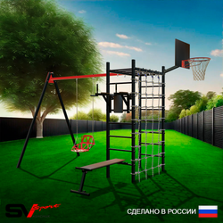 Уличный спортивно-игровой комплекс Sv Sport У3345КП1 (Брусья/Скамья/Со спинкой/Подвесы на подш/Щит баскет/Сетка)