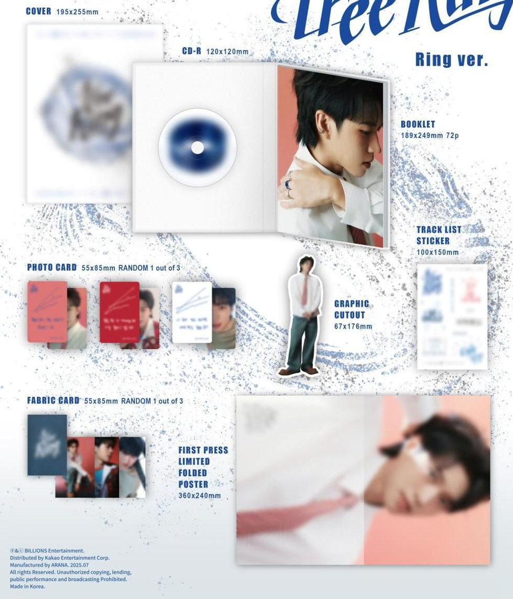 Альбом Nam Woohyun - TREE RING 5th Mini Album RANDOM Version