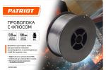 Проволока с флюсом 0.8 мм, 1 кг Patriot 605002208