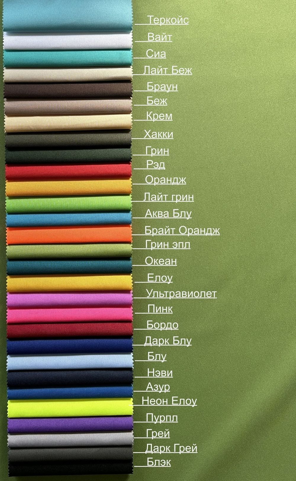 Оксфорд 600Д ПУ (арт.222)