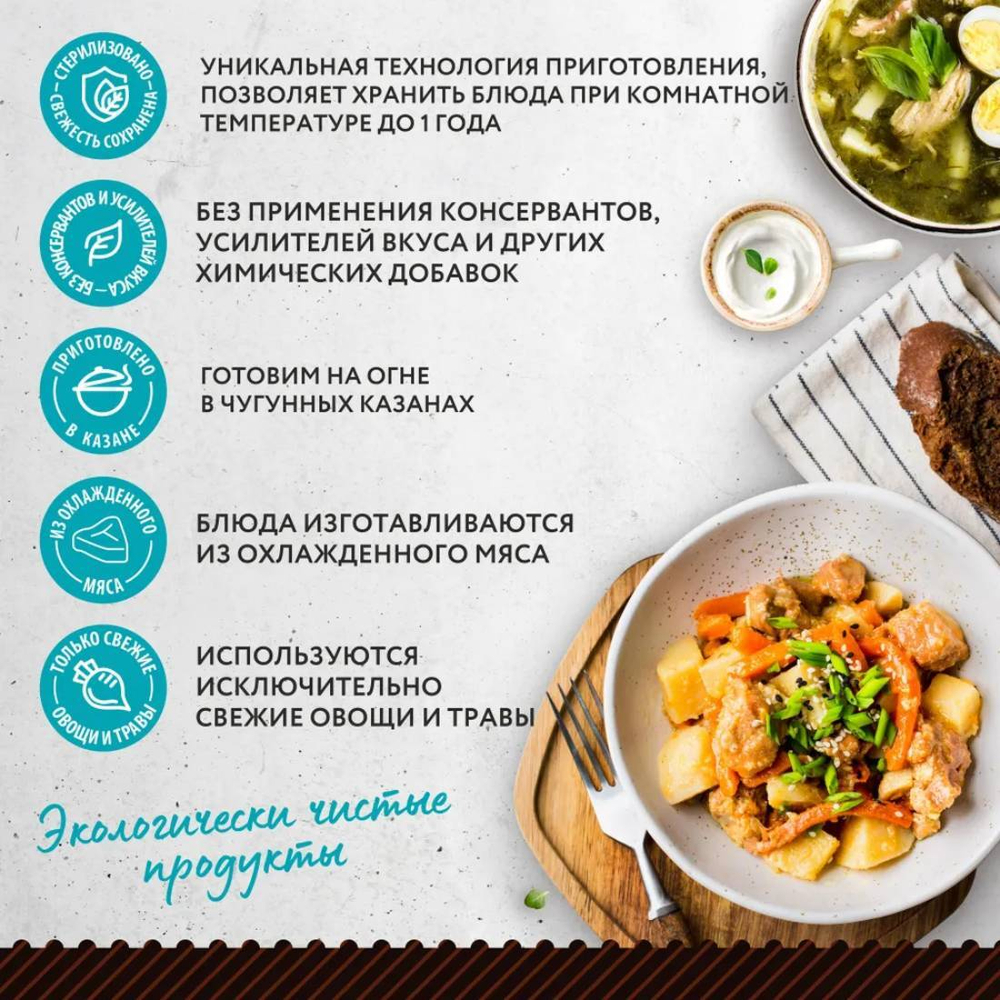 Готовое блюдо Плов с курицей LavkaLavka 250 г .