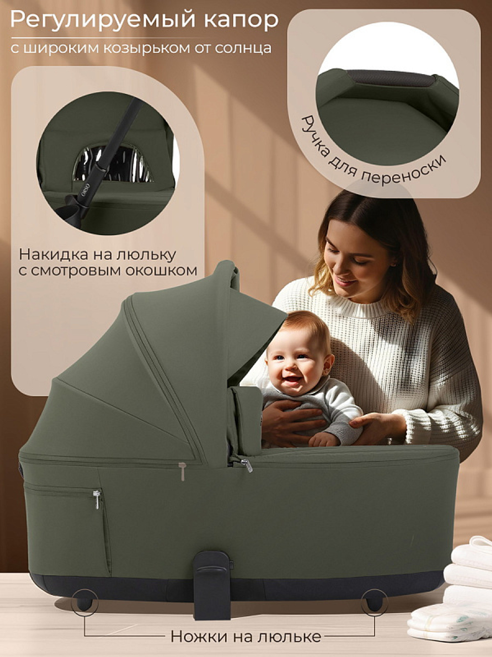 Детская коляска 2 в 1 Sweet Baby SBL Orso 427636 Dark Green