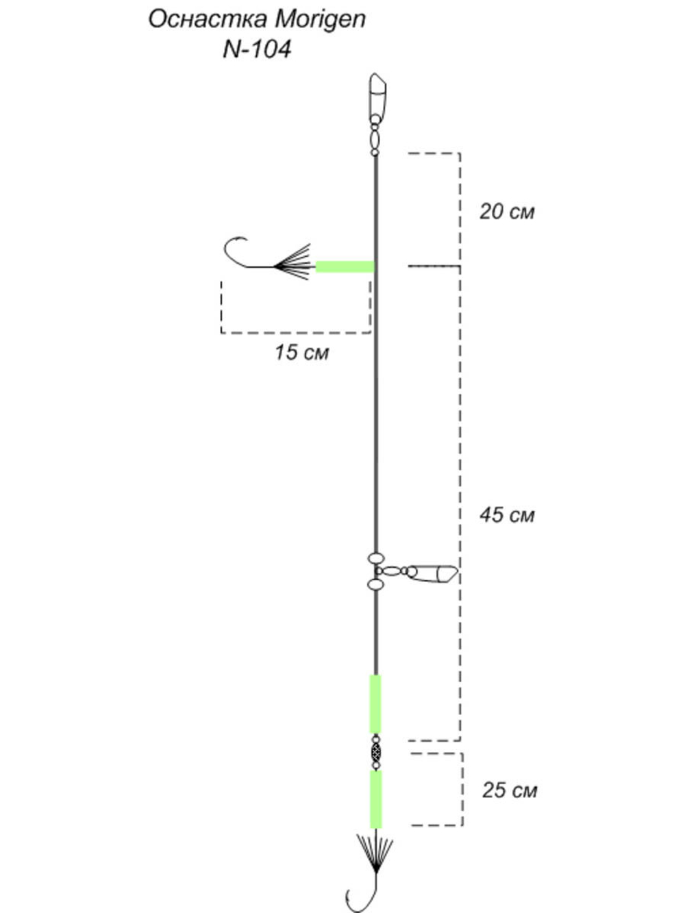 Оснастка MORIGEN N-118 #15