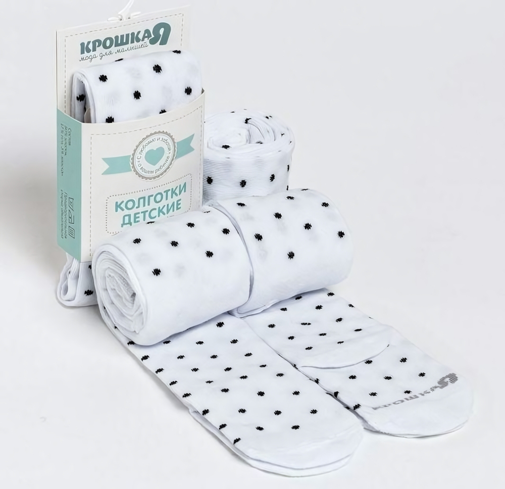 Колготки "Кошечка" для девочек 4471541 68-74р. белый (Крошка Я), 1 шт.