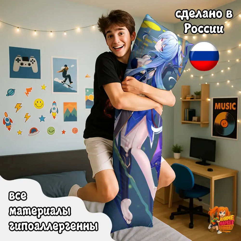 Дакимакура Honkai Star Rail Цзинлю