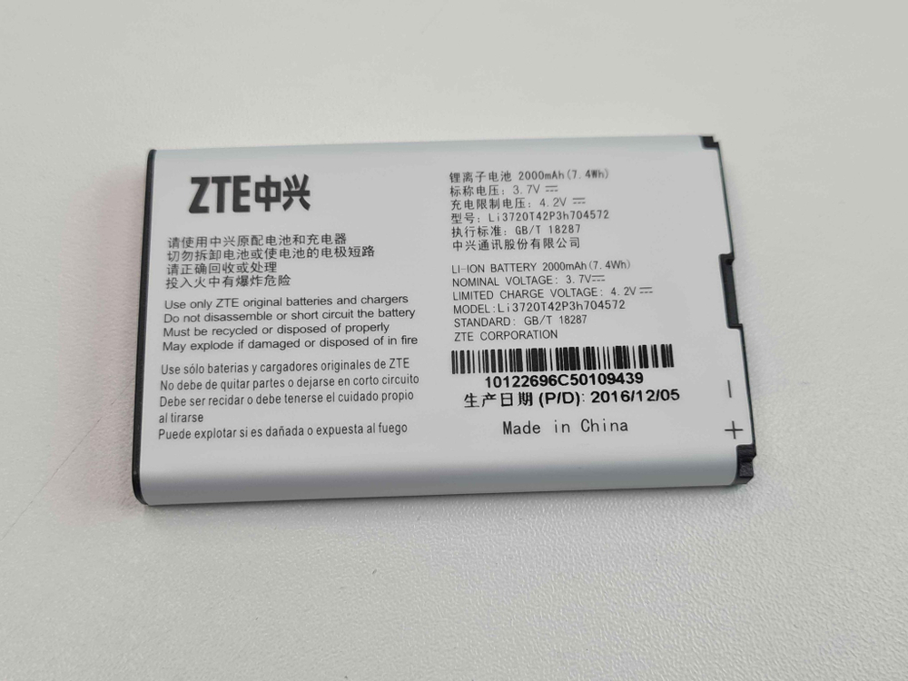 Аккумулятор ET Li3723T42P3h704572