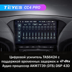 Teyes CC4 Pro 9" для Hyundai Rohens Coupe 2012