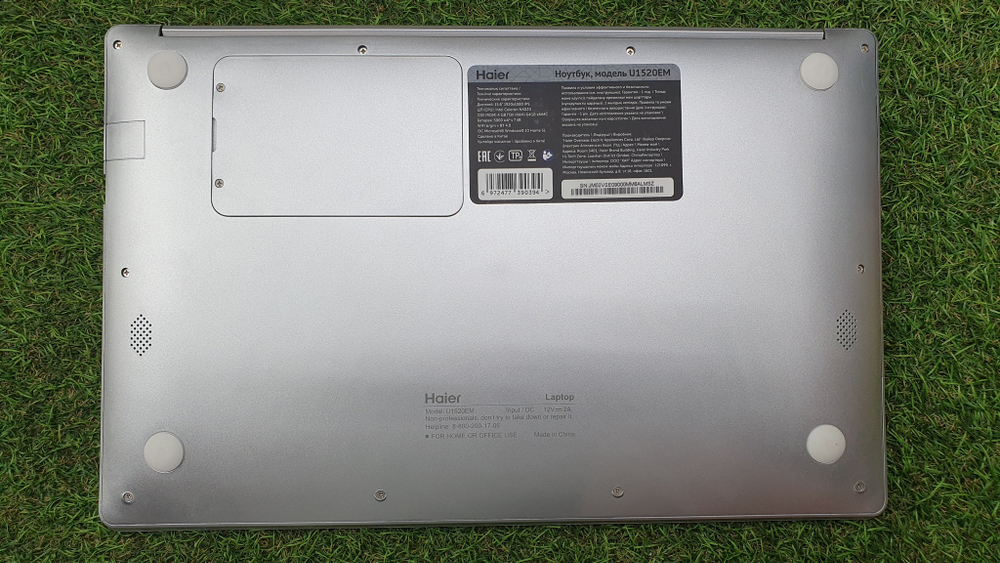 Ноутбук Haier U1520EM Silver (JM02VSE09RU) FHD