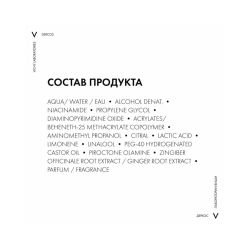 Vichy Dercos Aminexil Clinical R.E.G.E.N.Booster Сыворотка для укрепления и роста волос, 90 мл