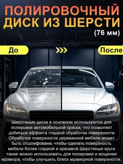 Диски для мини ушм 75x10mm/ набор 8 шт/Kруг шлифовальный, полировальный круг, диск пильный по дереву, круг отрезной