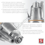 ЗУБР Родничок-В, 40 м, вибрационный насос с верхним забором (НВВ-40)