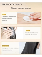 Маска для волос с кератином увлажняющая