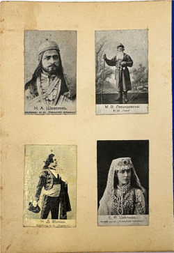Театральный мир. Фотоальбом содержит миниатюрные фотографии актёров Императорского театра.