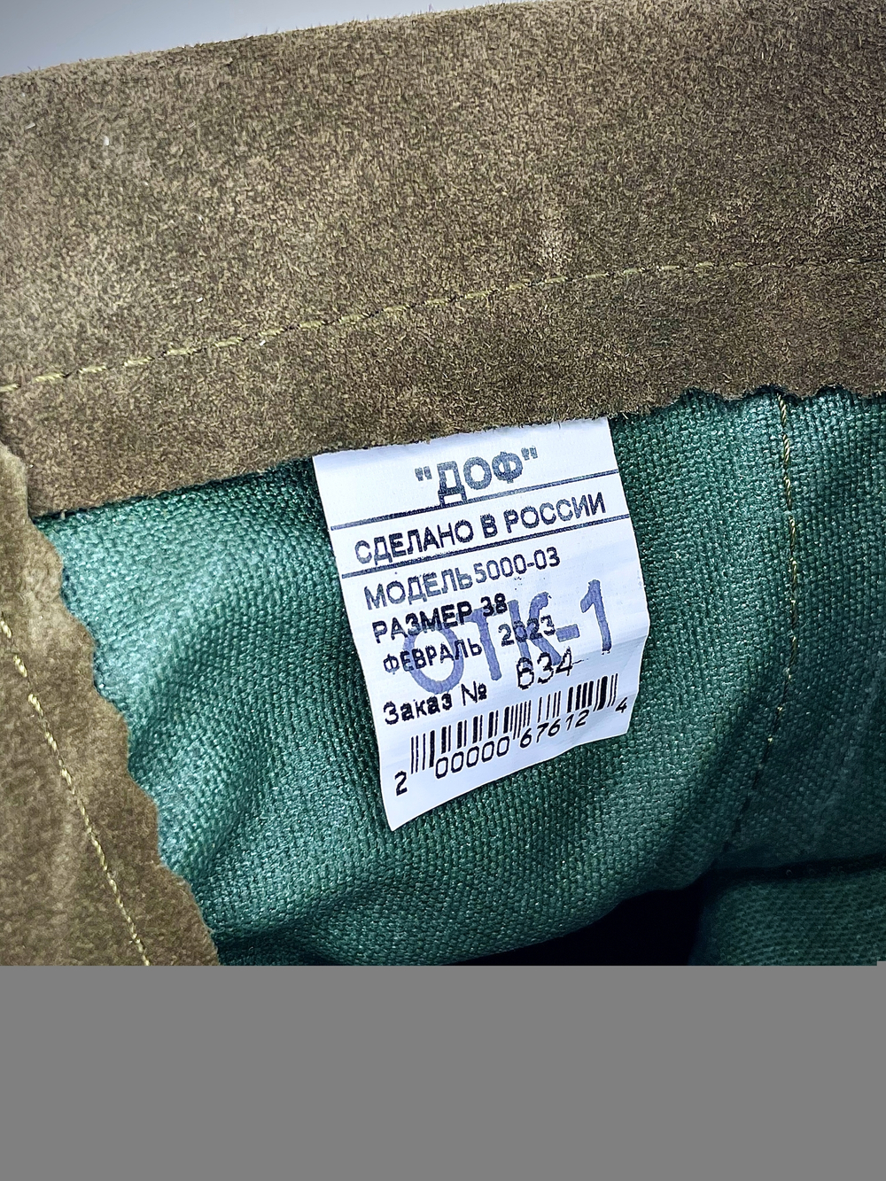 Берцы ДОФ 5000-03 облегчённые хаки (велюр и кордура)