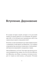 Бизнес в стиле жизнь