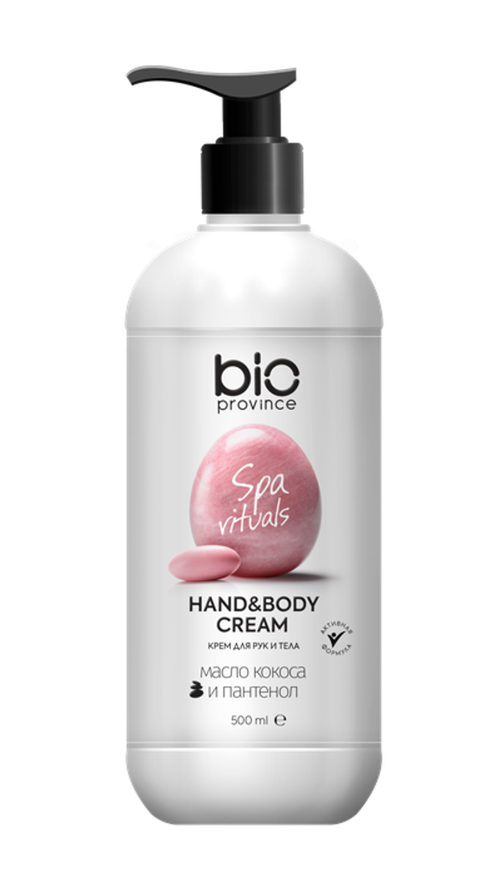 Bioprovince крем для рук и тела Питание и увлажнение, 500мл, блок 12шт.