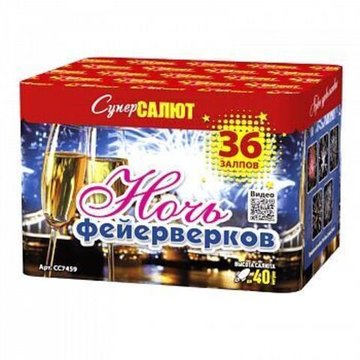 Батарея салютов Ночь фейерверков (М) (36/1) СС7459