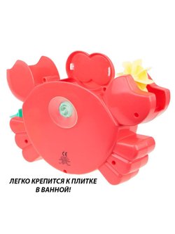 Игровой набор для купания для малышей (81491)