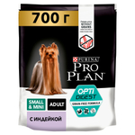 Purina Pro Plan Grain Free Adult Small Mini Сухой корм Про План беззерновой для собак мелких пород с индейкой, 700 г