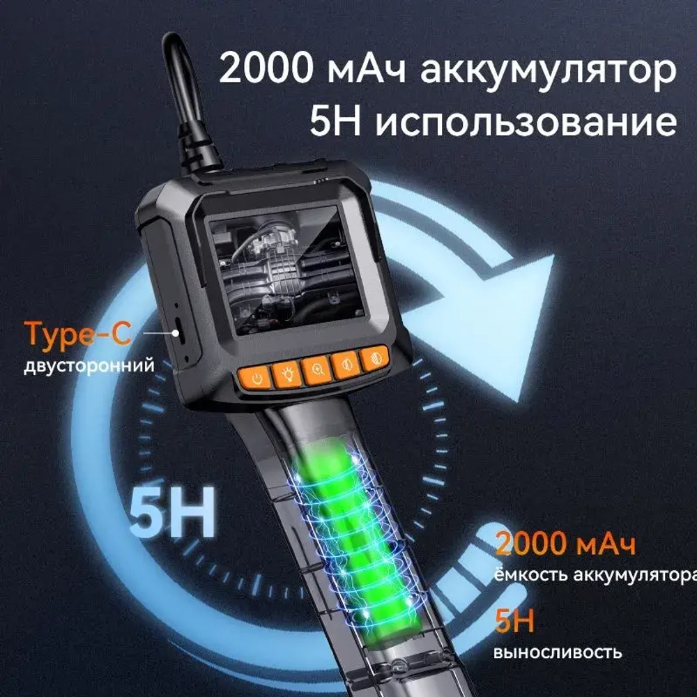 INSKAM 2,4 "IPS 8,5 мм 1080P одинарный объектив IP67 водонепроницаемый гибкий зонд промышленная эндоскопическая камера со светом (5м)