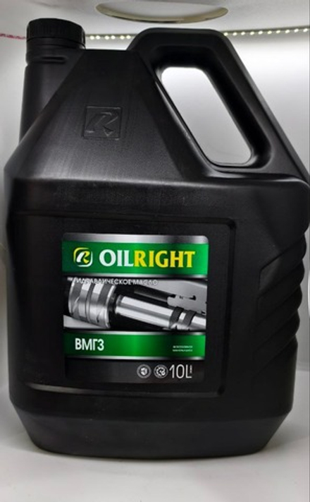 Гидромасло марки "ВМГЗ" Oil Right 10л.