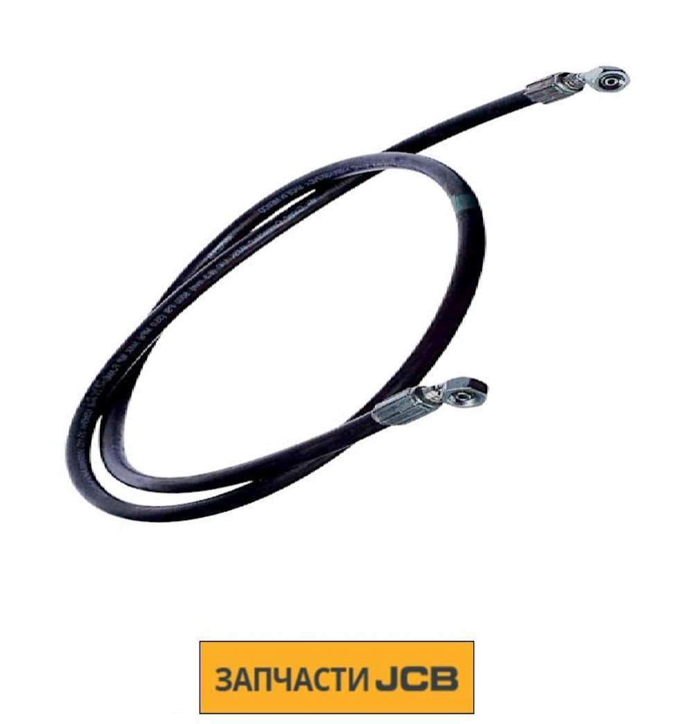 Шланг JCB 611/30400